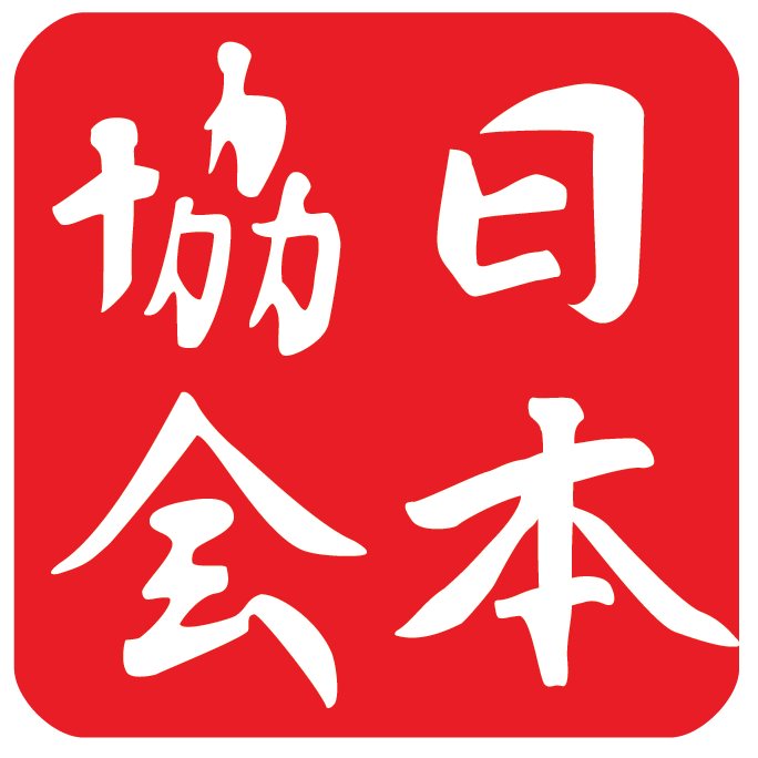 Japan Society Of Boston Logo
